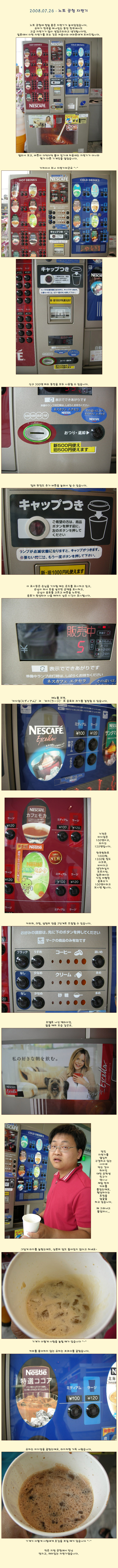 [�Ϻ�ڪ] ���� ���׿��� �� ���� ���Ǳ�